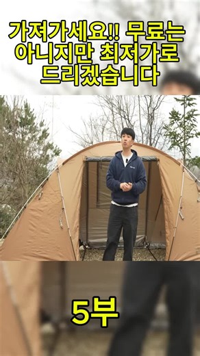 가져가세요!! 무료는 아니지만 최저가로 드리겠습니다