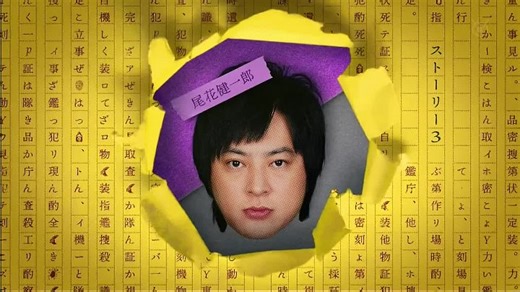 イップス#3 - 9tsu.vip