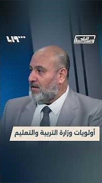 What is the Ministry of Education's mechanism for improving the standard of education?