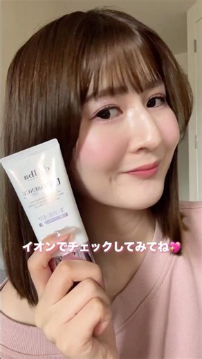 これ見ればOK👍仕上がり別ダルバのサンクリーム徹底比較🌞❗️【イオン・グラムビューティーク公式】