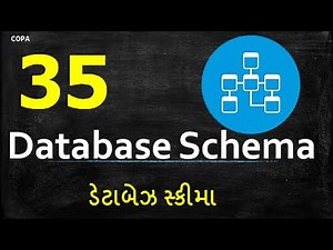 #T35 : COPA : Database Schema ( ડેટાબેઝ સ્કીમા )