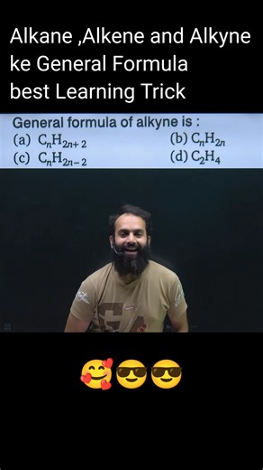 General trick to learn Alkane Alkene and Alkyne general Formula #science #imtiyazsir #immisir #trick