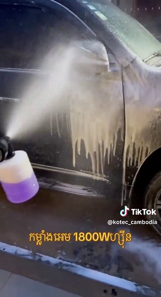 KOTEC Cambodia 🇰🇭🇩🇪