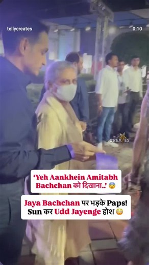 Jaya Bachchan Desi Moments — Classic Indian Cinema Tribute