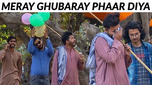 1.8M views · 10K reactions | Who Pop My Balloons Prank - Lahori PrankStar | Lahori PrankStar | Facebook