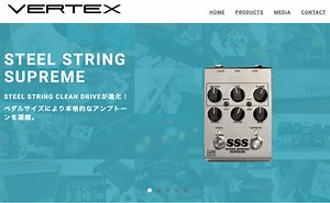 【気になる！】Vertex Steel String Supreme - FairWind-Weblog