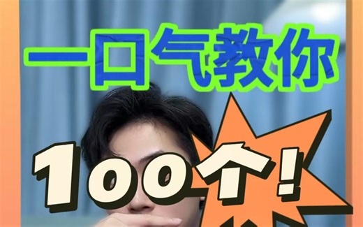 【老瓜】教你100个vivo快捷使用技巧！