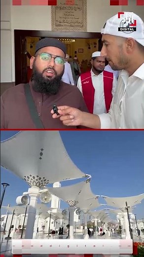 Why This Mosque Has Two Qiblahs?