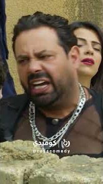 القبضاي رايح يشوف شغل 😂