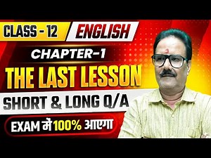 The Last Lesson Most Important Q&A | Board Exam 2026 Preparation