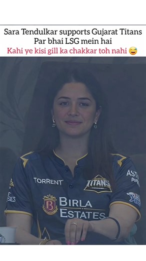 Sara Tendulkar Supports Gujarat Titans But Brother in Lucknow Super Giants 😱🔥 #youtubeshorts #short