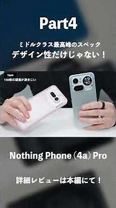 What makes the Nothing Phone (4a) Pro so good? | Top-tier mid-range specs that go beyond just des...
