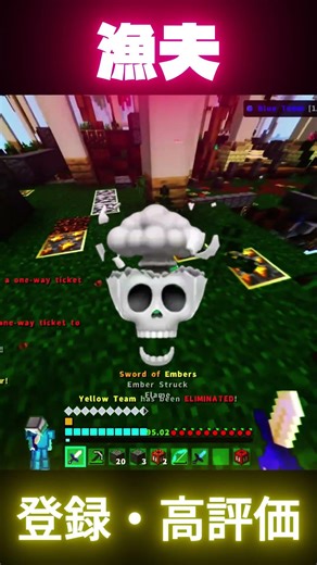 爆弾最強 #hive #minecraft #shorts