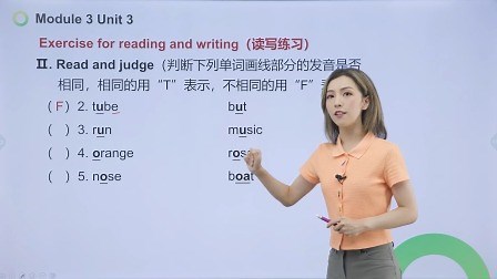 Module3 Unit 3（2） 第1节