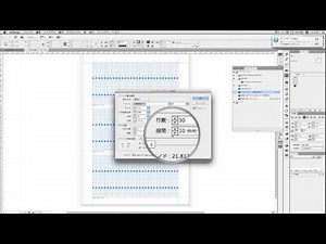 【InDesign】テキストフレーム段間に線