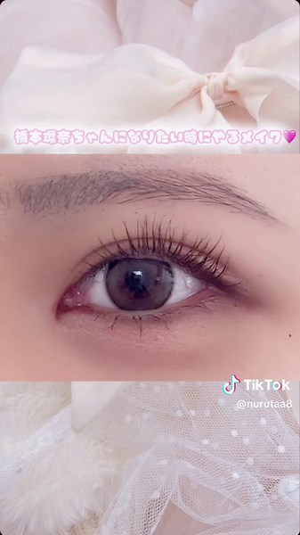 橋本環奈ちゃん風メイク: 薄い系メイクのステップバイステップガイド