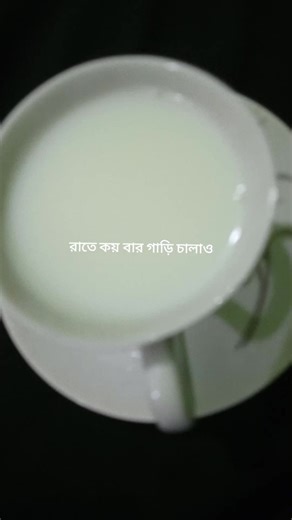 Sahin Akther (@ariful.islam58667)’s videos with original sound - ✈️.Tanisha lslam.official.✈️