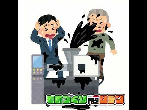 #651 失敗ではなく”成功”からこそ学びたい【失敗から学んだこと】