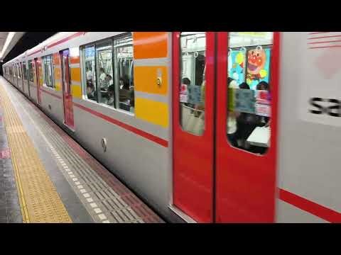 山陽6000系阪急神戸三宮行きS特急高速神戸発車