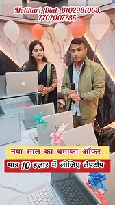#CheapestPriceLaptop #lowestpricelaptop #galaxystore99 #motiharimelaptop #sabsesastalaptop #sastalaptop #applelaptop #delllaptop #hplaptop | R. Sant Kushwaha