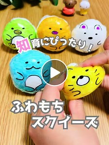 ラップ×綿で簡単！ふわふわスクイーズの作り方｜硬さ調整で知育にも◎
