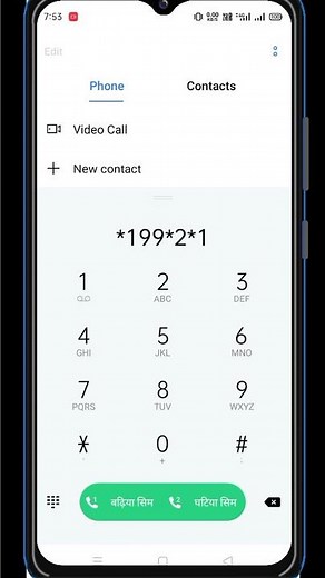 VI Sim All Balance Check Code | vi sim data balance check code
