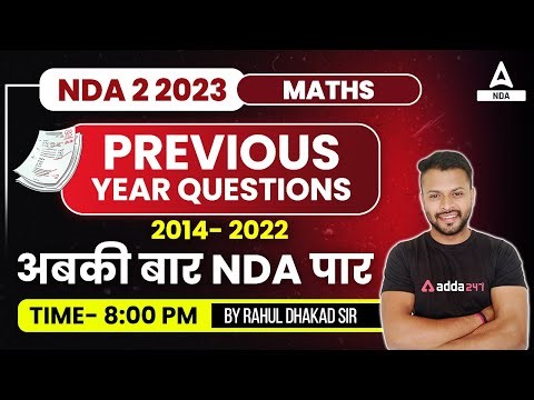 NDA Previous Year Papers Solved | NDA Maths Paper Solution 2023 | Math By Rahul Dhakad Sir