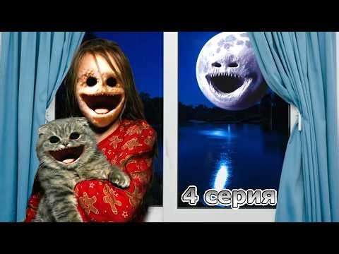 MY SISTER IS A MONSTER 🌚 SCP Moon Episode 4