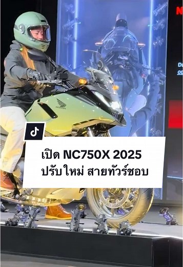 New Honda NC750X 2025: Hybrid Design for Adventure, Road, and Functionality