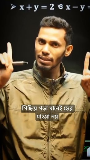 Falling behind does not mean losing. Even if you fall behind, it is possible to eventually get ah...