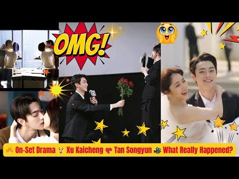 💥 Unscripted Drama 😲 Xu Kaicheng Confesses Love to Tan Songyun On Camera! 🎥❤️
