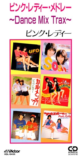 Pink Lady - Pink Lady Medley (Dance Mix Trax)