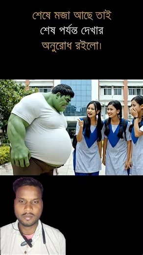 #sortsvideo #comedyvideos #funnyvideos #viralvideos #aivideo 2025