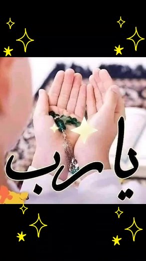 Exploring Islamic Spirituality Through Hands and Symbols