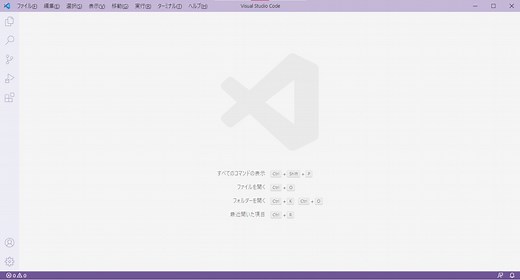 ビジュアルスタジオコード(vscode)の画面の色を変更する方法（配色テーマの変更）