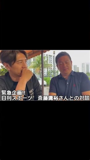 「これはきつかった」メジャー取材20年の記者が見たWBC敗退のリアル2場面②