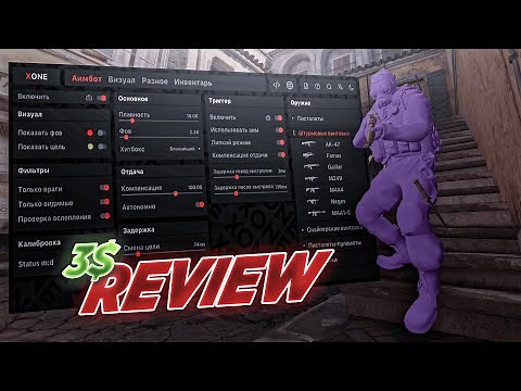 CHEAPEST CS2 CHEAT? INVENTORY CHANGER AND MORE! XONE CS2 REVIEW