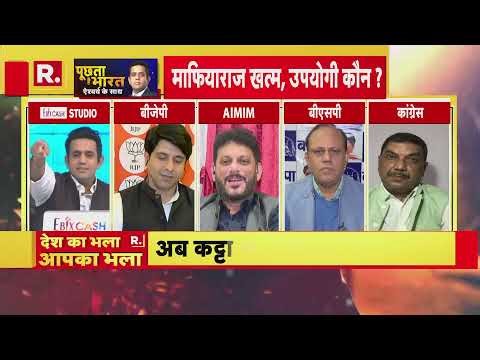 मोदी जी ना योगी है, ना उपयोगी है, ये ढ़ोगी और सत्ता के भोगी है : BSP प्रवक्ता Dharamveer Chaudhary