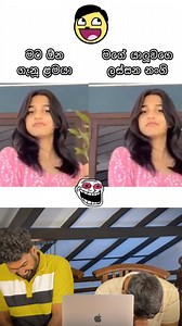 225K views · 10K reactions |  | ammoo reacts #ammooreacts #funny #slmemereview #memes #akd #cleansrilanka #patakurullo | AMMOO. | Facebook