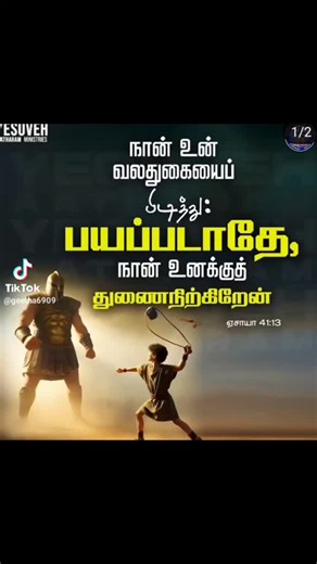 Tamil (@tamil.150)’s videos with original sound - Jessy_1512 Teresa