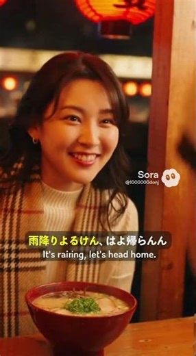 中洲の屋台で福岡弁レッスン！🍜 これであなたも博多っ子？ #博多弁 #九州 #旅行