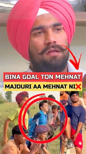 Bina Goal Ton Kiti Mehnat,Majduri aa💯✅100% TRUE BAI❤️ #jassapatti #punjab