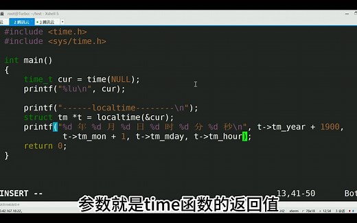 C语言中打印时间的函数