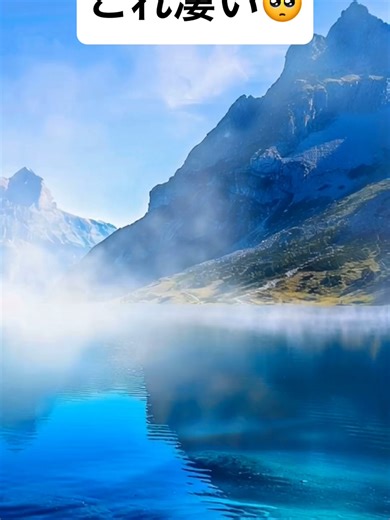 永久機関の実験と発明について