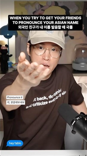 How many versions of your name do you have? #heytablo #podcast