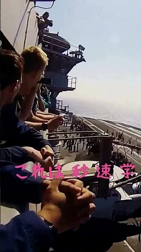 音速の壁を突破する飛行機 ✈️ #ショート