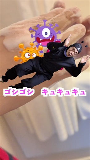 The bubbly handwashing song ♪ Let's defeat the germs! Can we do it? | Ano Shi-chan #shorts