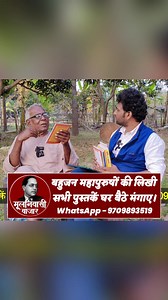 87K views · 6.4K reactions | Sachchi Ramayan Book Review | Periyar |...