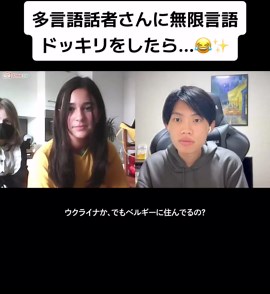 多言語ドッキリ！カズランゲージの無限言語チャレンジ😂✨