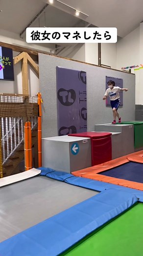 少しだけ走れた？#空中ウォーク #トランポリン